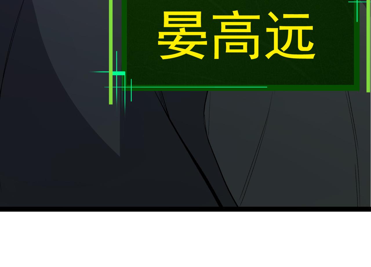 第17话 灵力检测卫星89