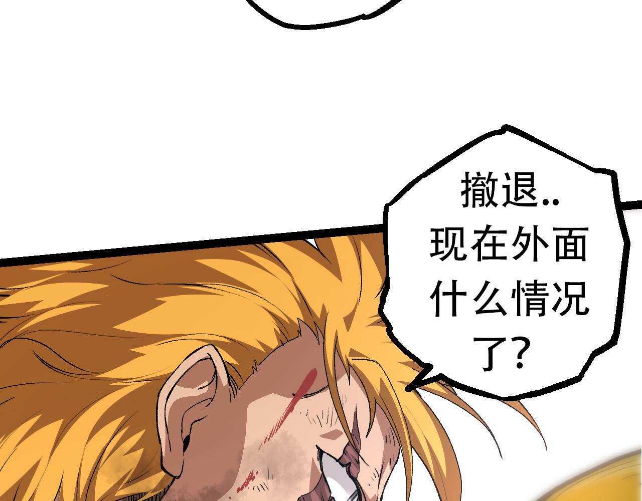 第65话 小灵的爆发29
