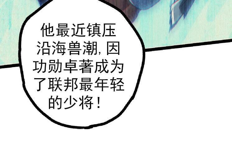 第44话 小灵与少将的决斗99