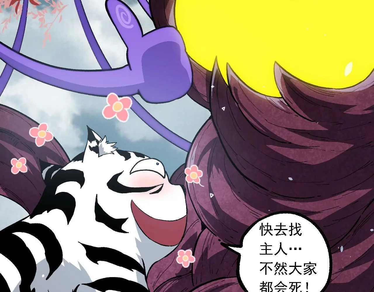 第114话 准备战斗45