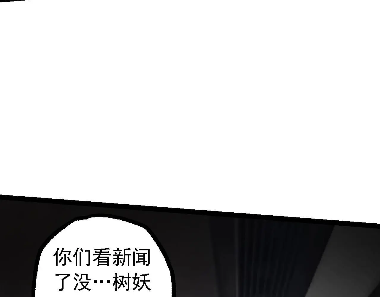 第123话 澳创你这个狗杂种97