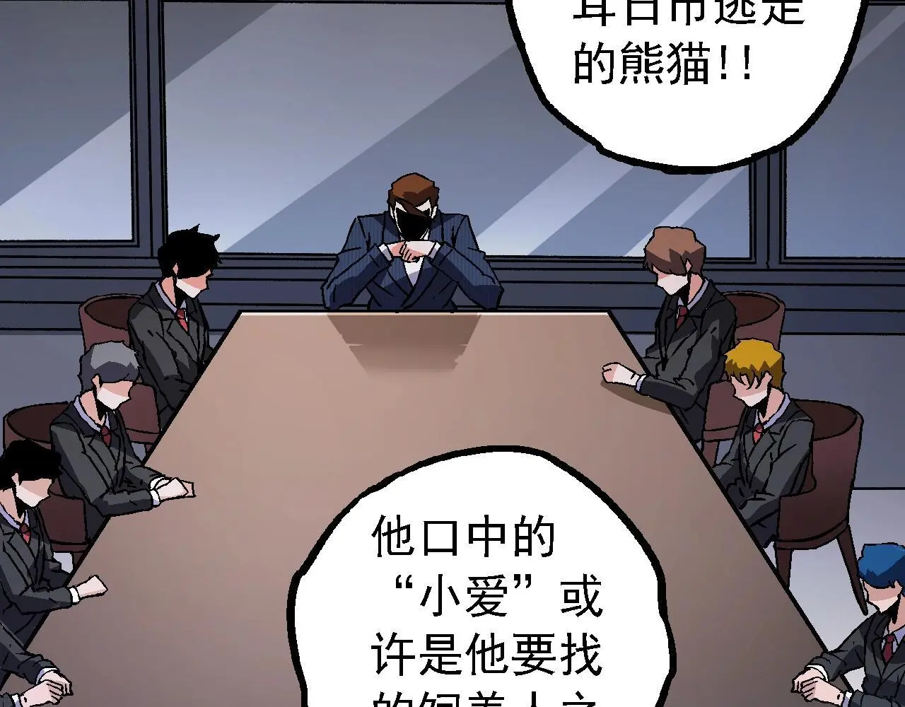 第119话 准备赶往战场的是55