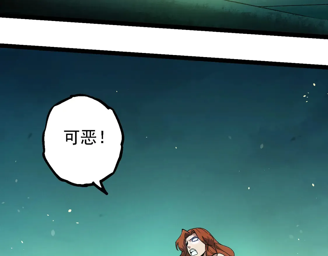 第197话 终结预言6