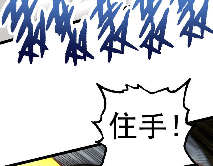第26话 大树出现87