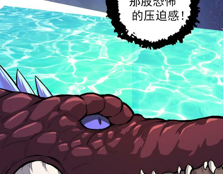 第40话 作战前夕7