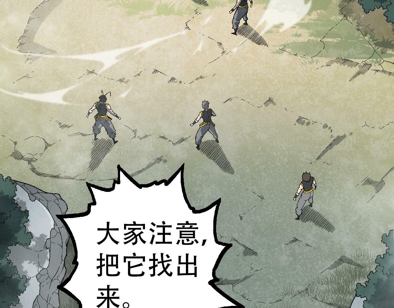 第55话 绝望！复仇！75
