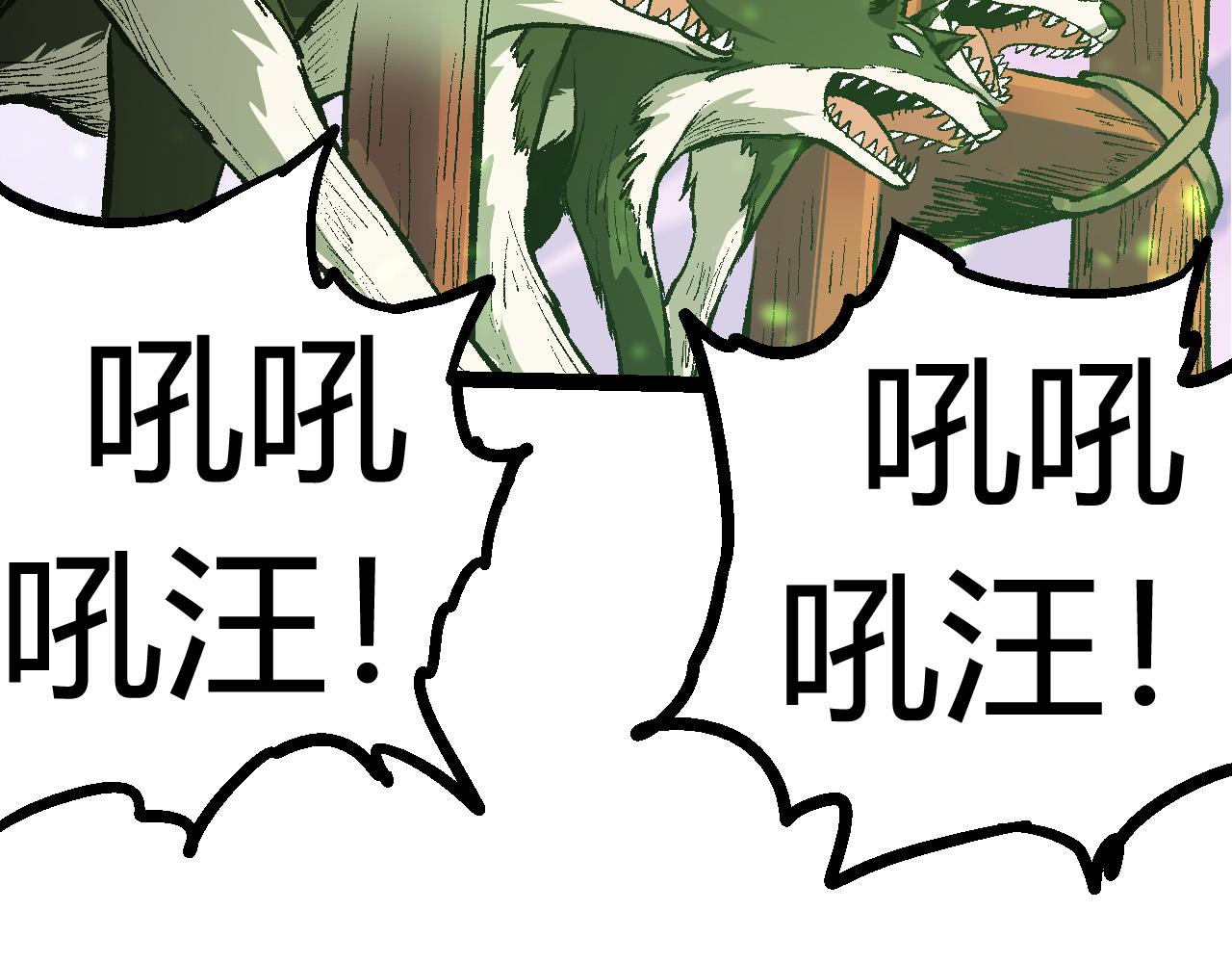 第10话 小青之死125