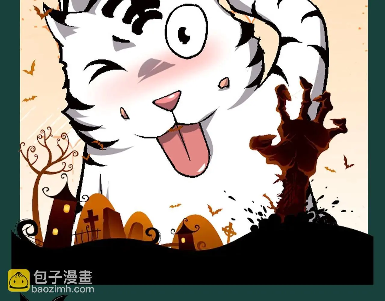 第14期 特别企划：万圣节限定头像（欢迎二创）5