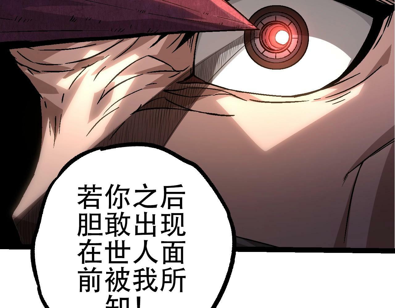 第78话 谈判88