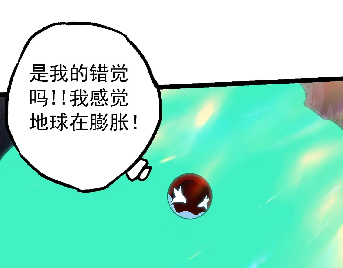 第206话 超凡五阶60