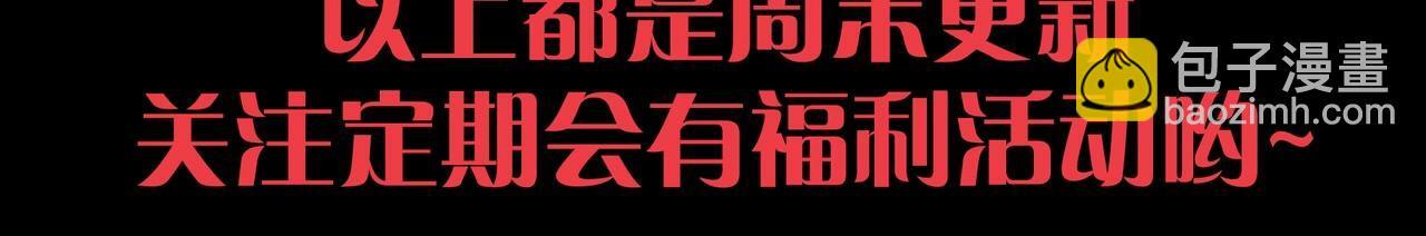 第82话 征战北境160