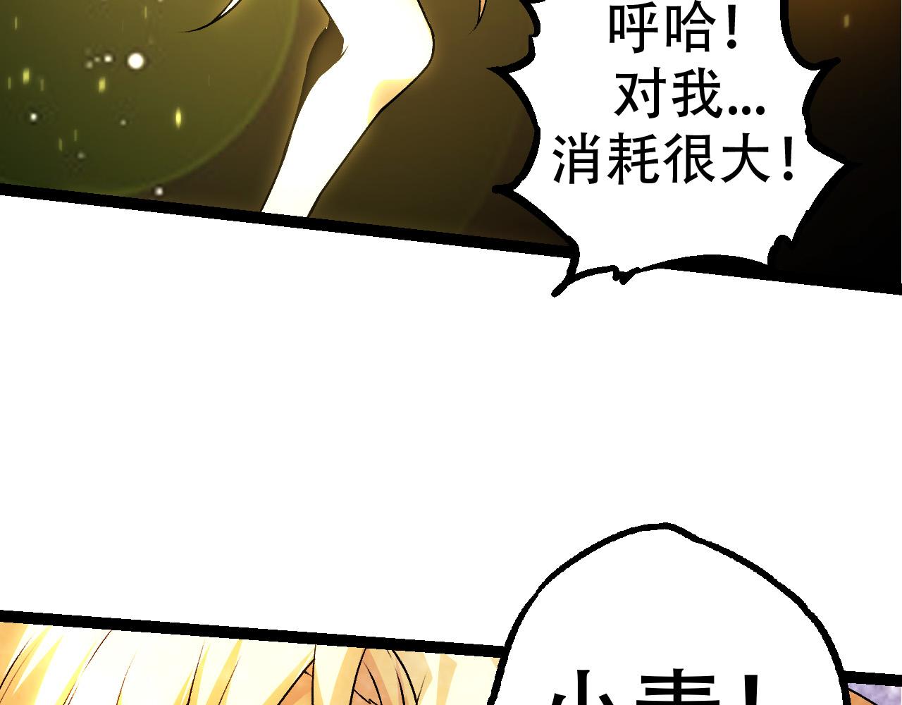 第15话 双魂一体166
