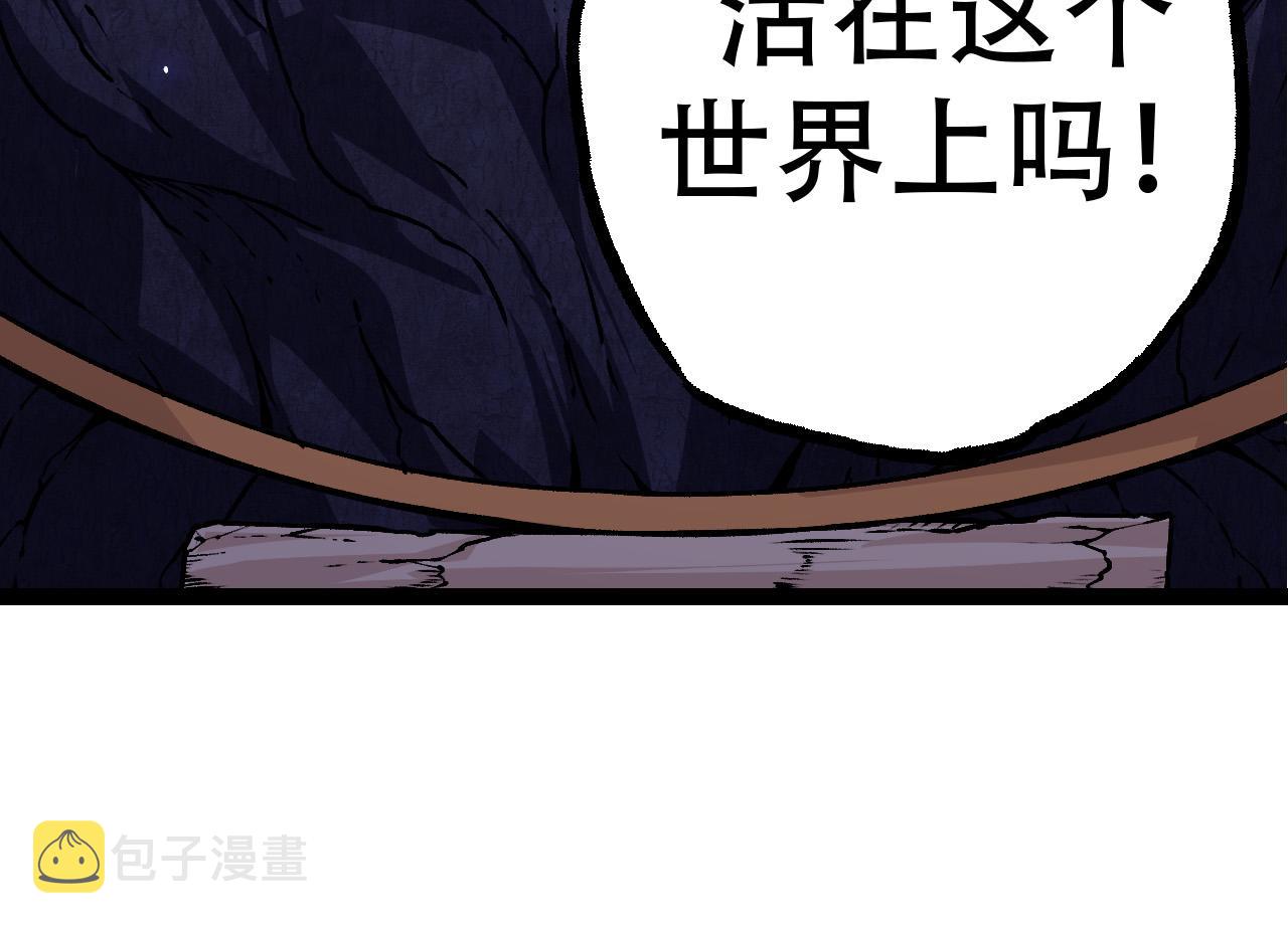 第15话 双魂一体173