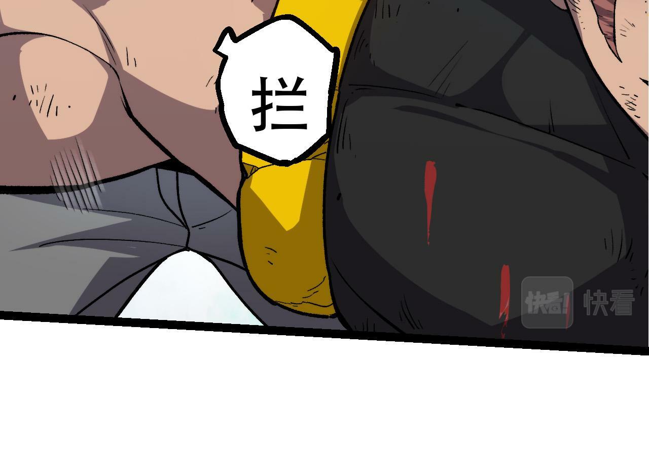第65话 小灵的爆发83