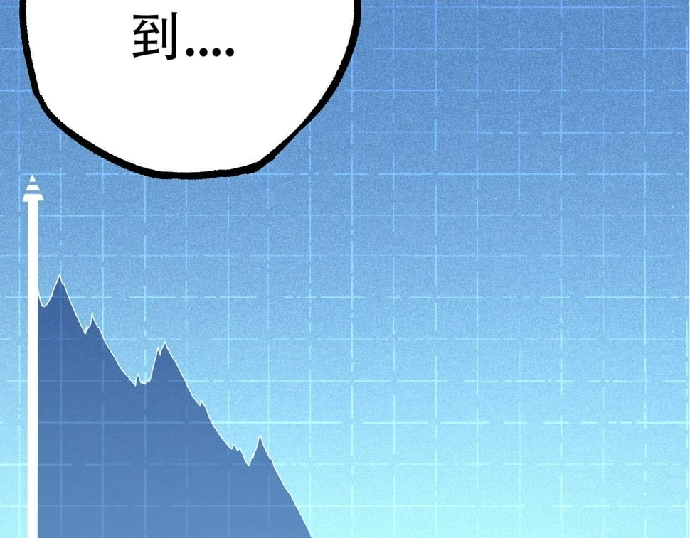 第48话 灵力潮汐102