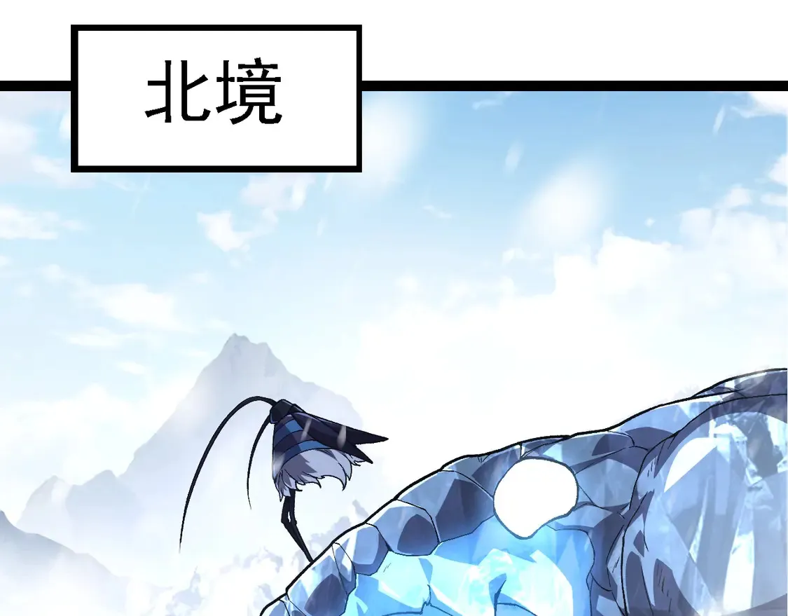 第187话 混战17