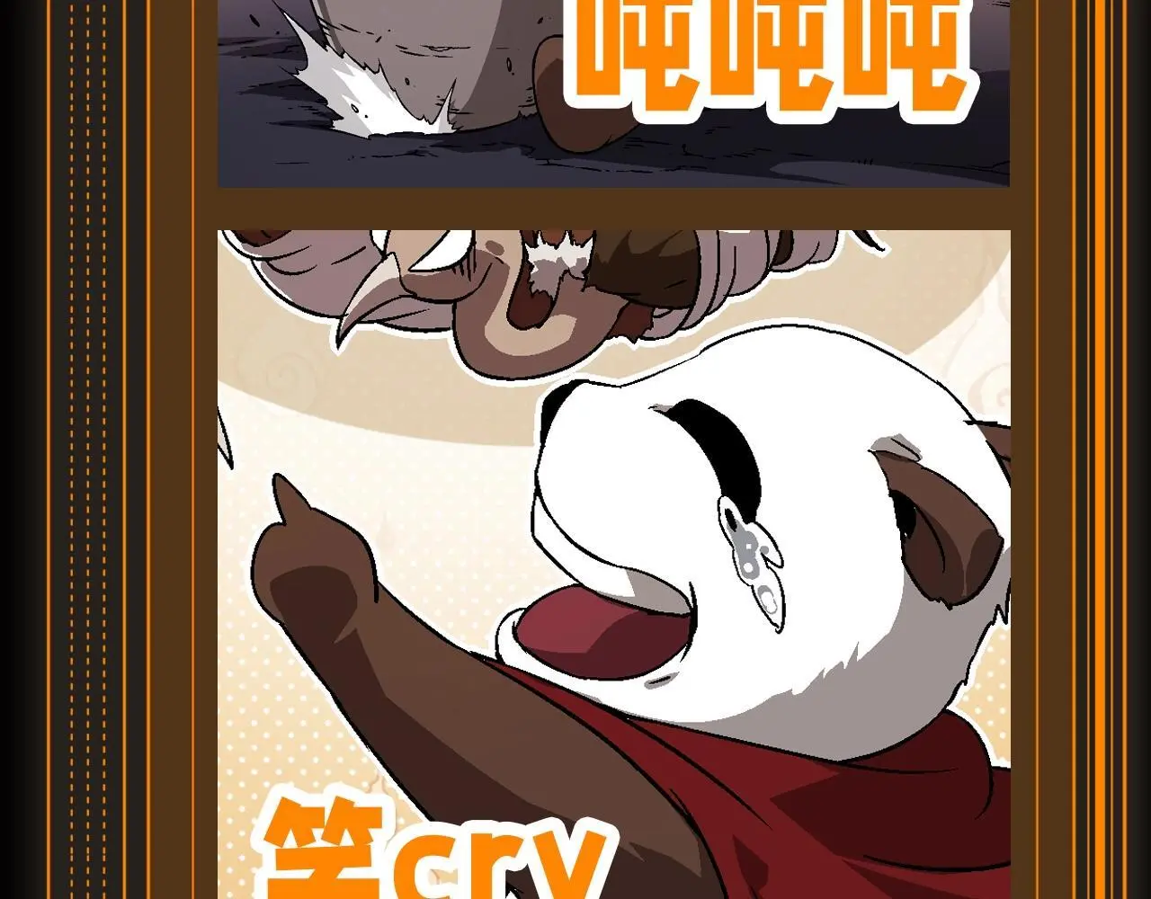 第9期 特别企划：熊猫仔表情包纯享6