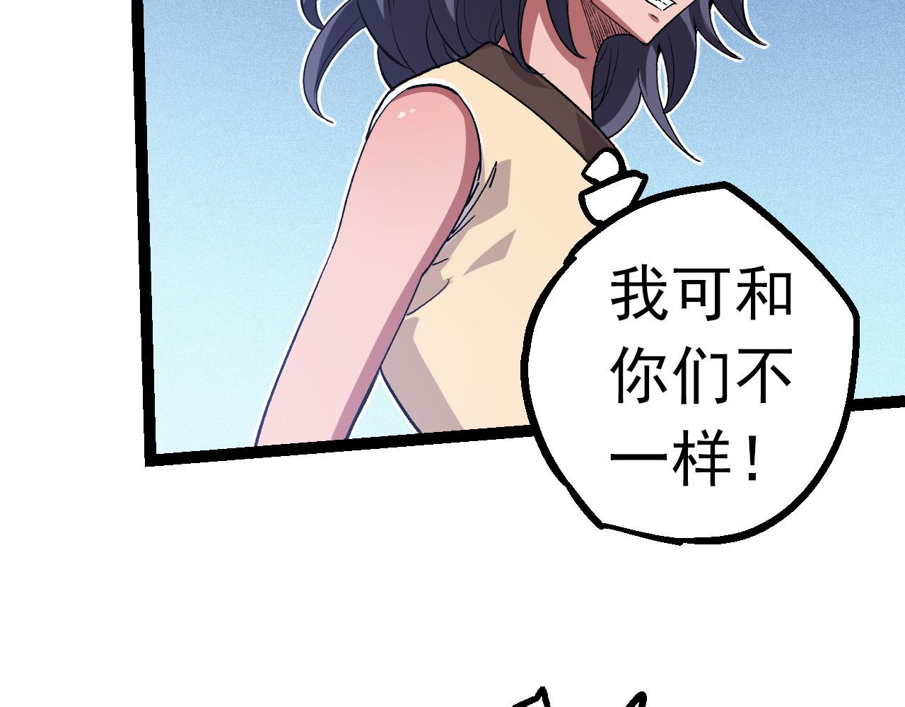 第21话 新人测试71