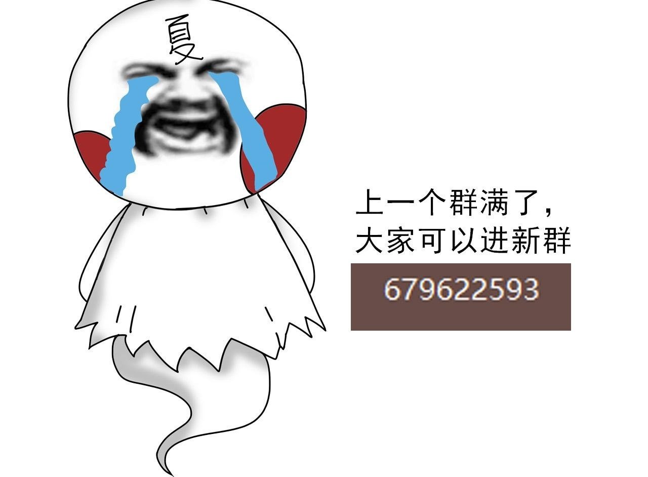 第63话 灵力导弹的准备165
