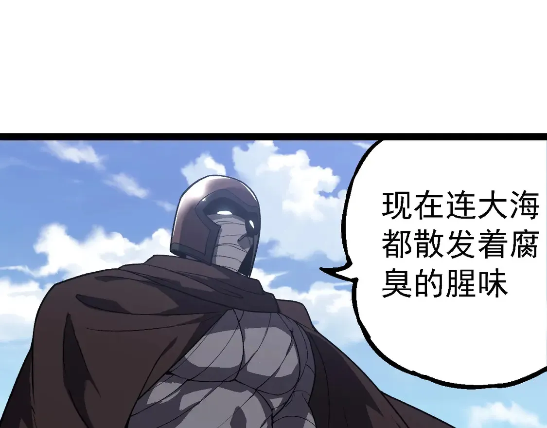 第199话 隔岸观火8
