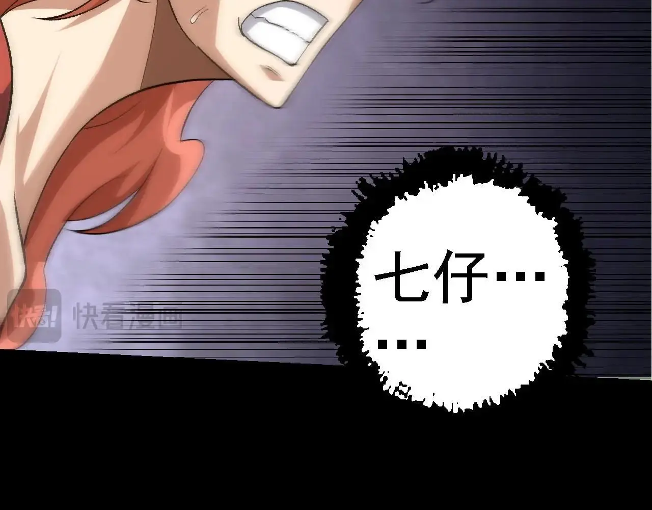 第115话 必须要做的事情15
