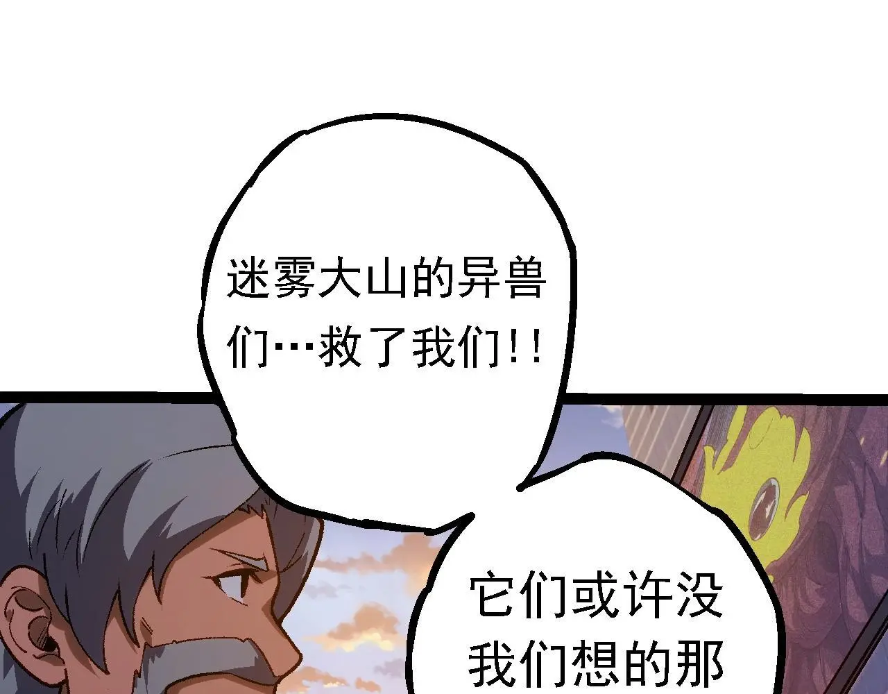 第133话 重逢之日131