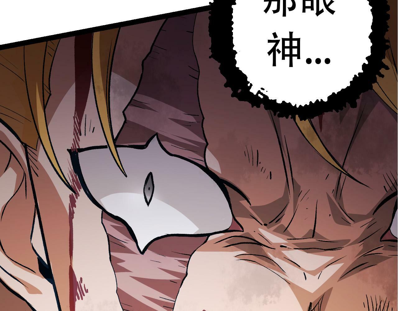 第65话 小灵的爆发130