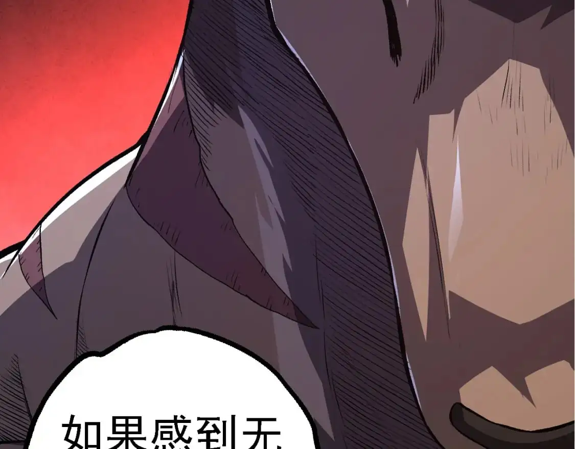 第140话 碰撞10