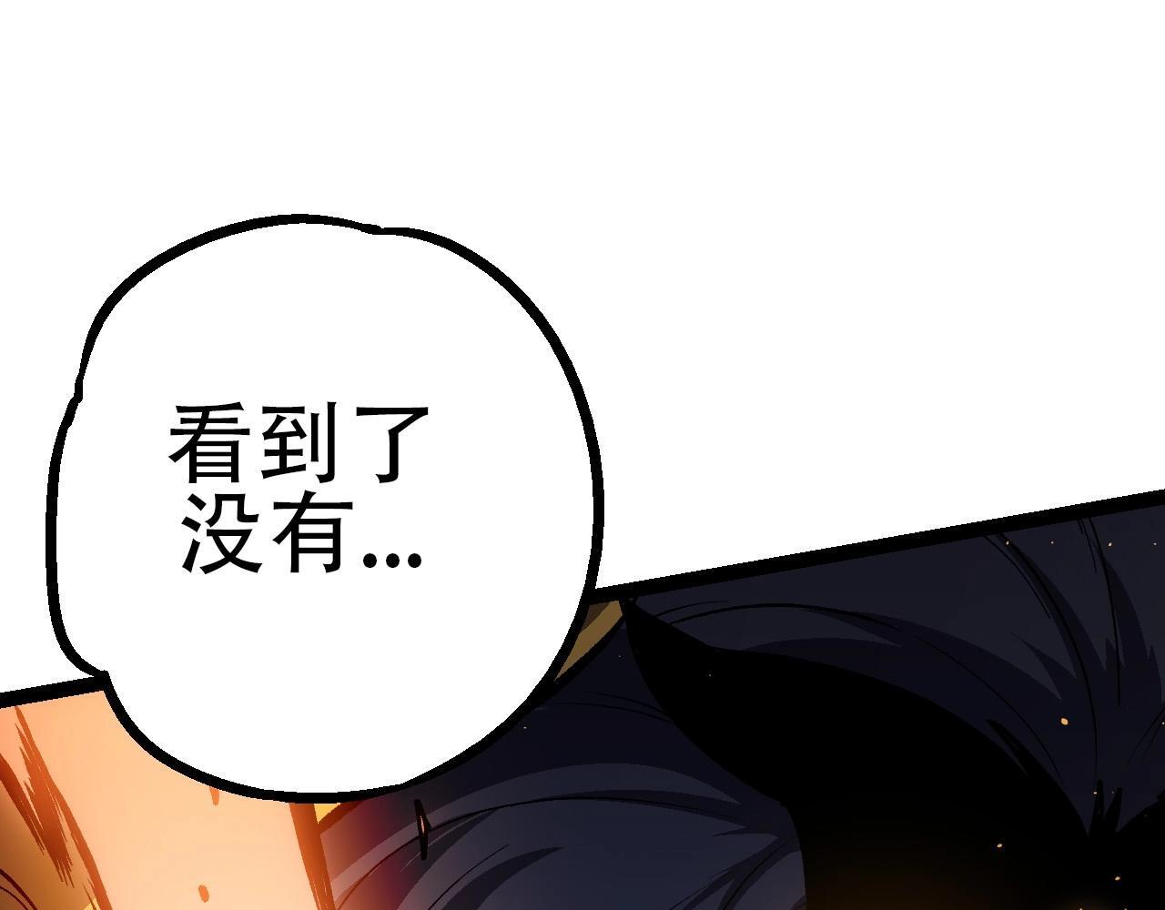 第92话 追击128