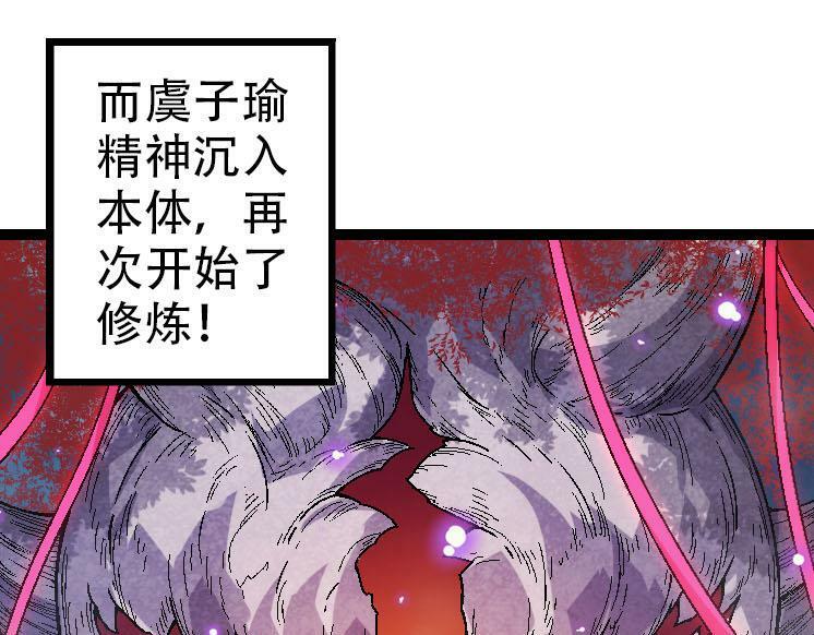 第45话 小灵再次出生54