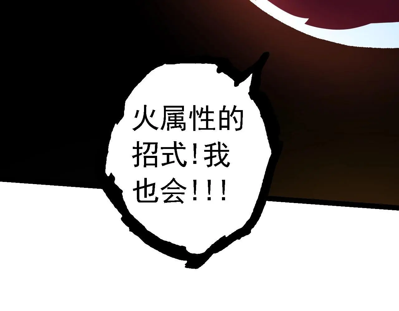 第126话 救回七仔108