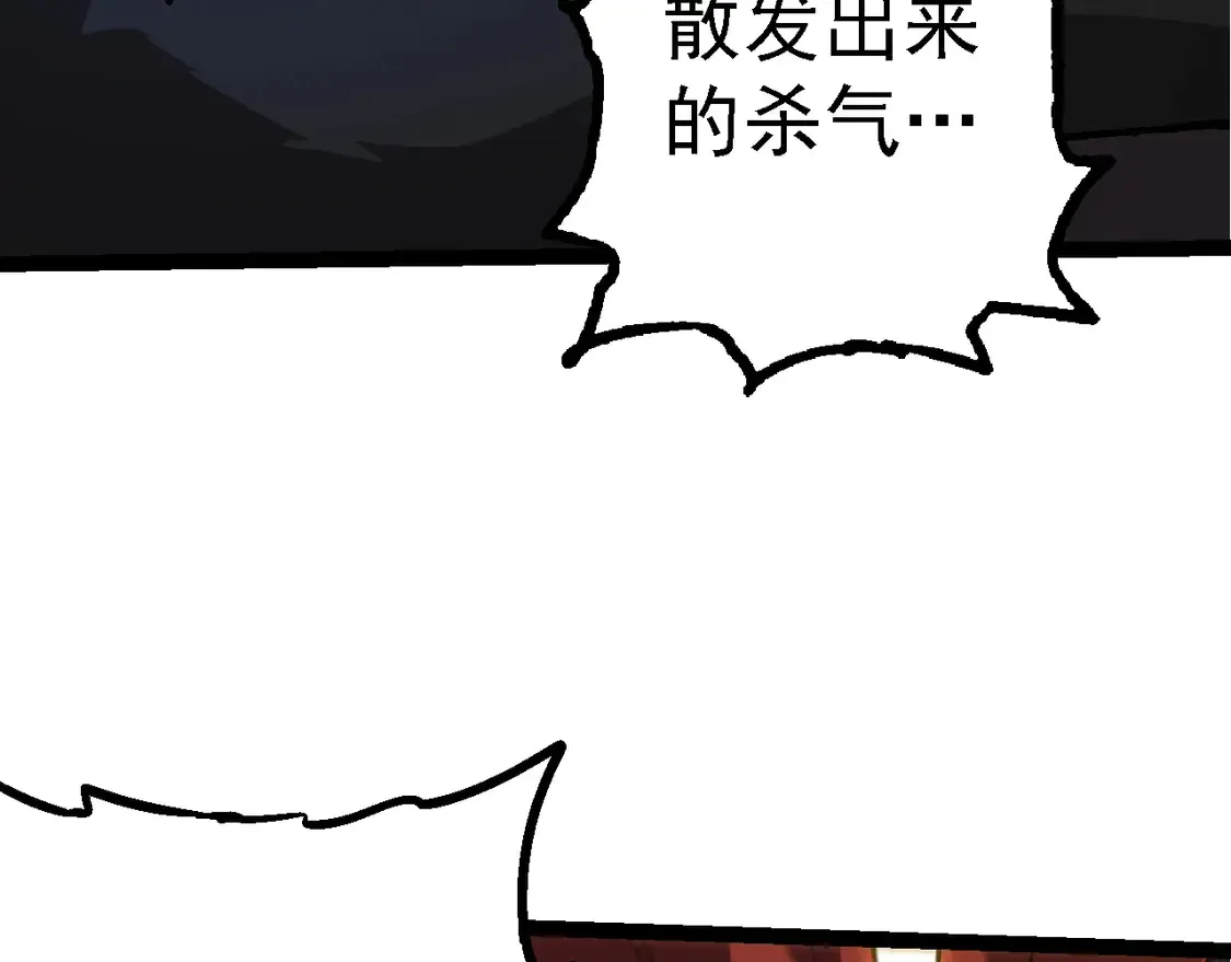 第190话 最强熊猫78