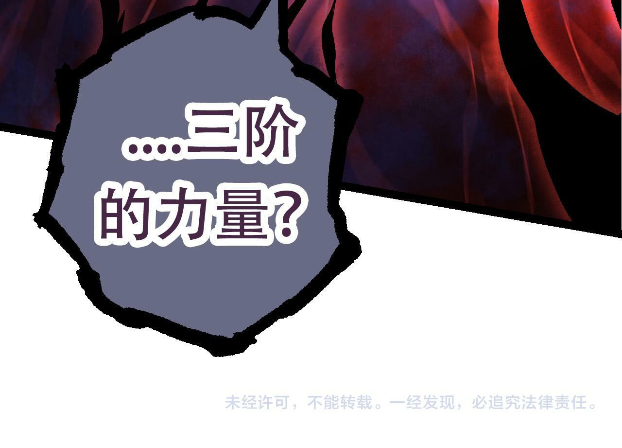 第63话 灵力导弹的准备163