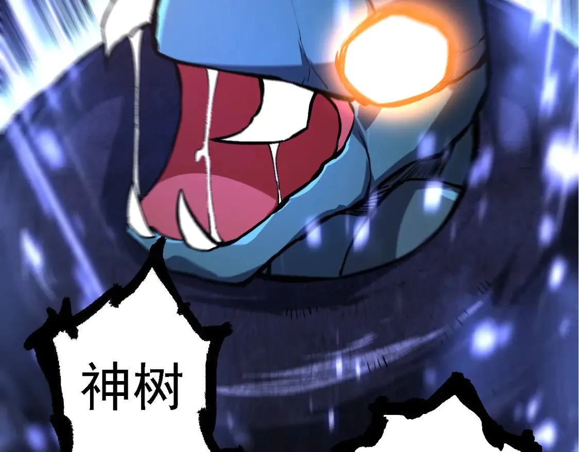 第185话 紫镰32