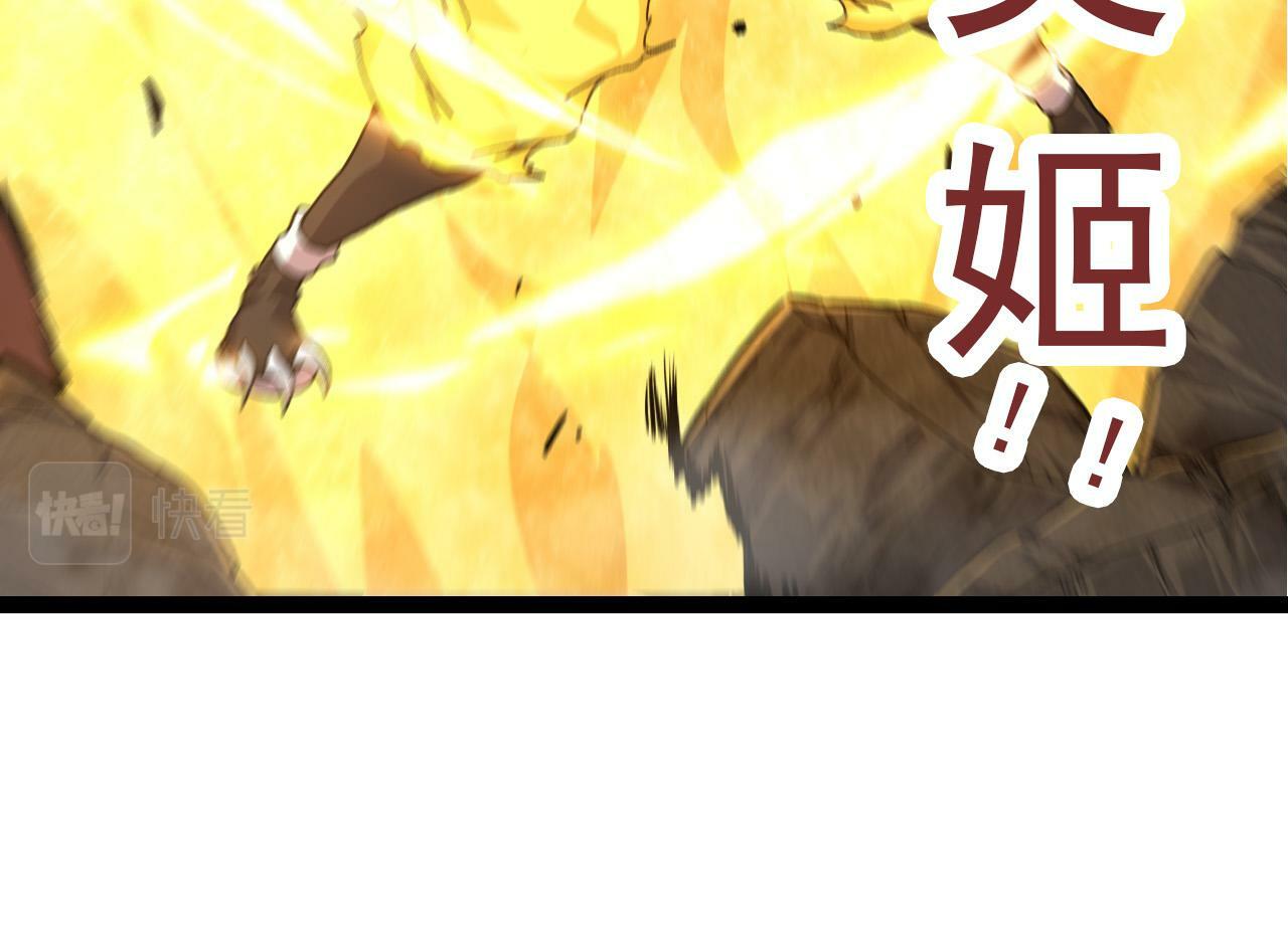 第65话 小灵的爆发103