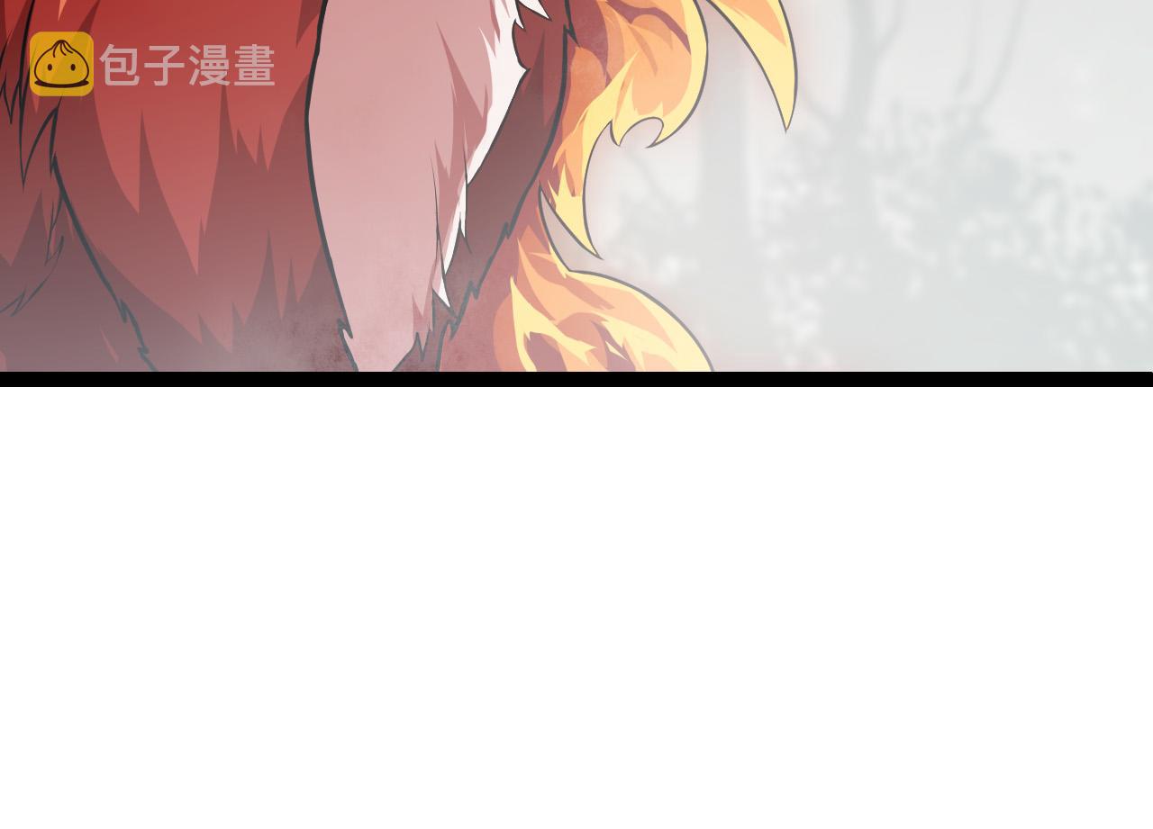 第9话 战斧蛇出现！33