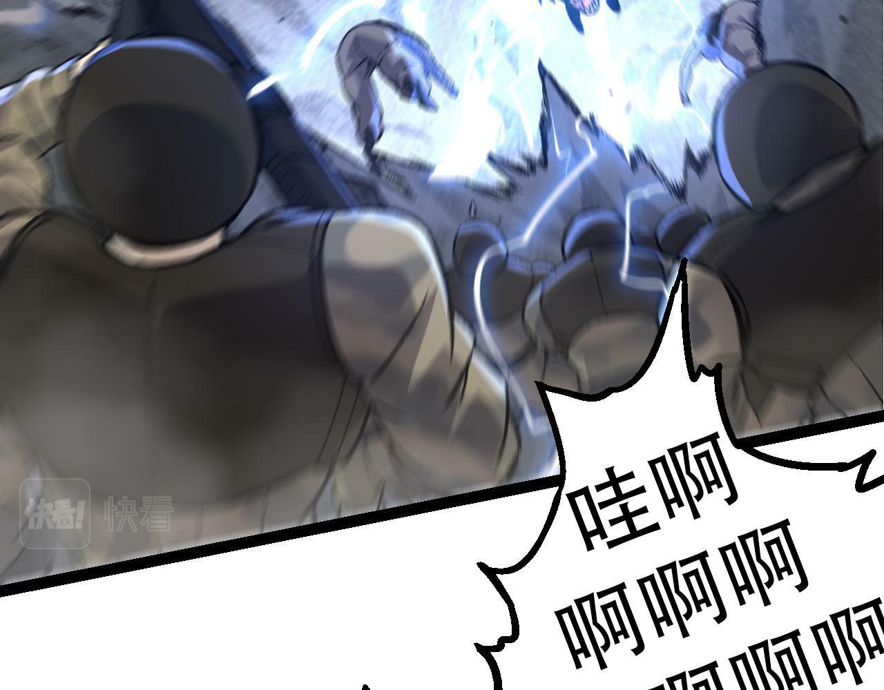 第53话 蝗虫淹没，无力阻挡28