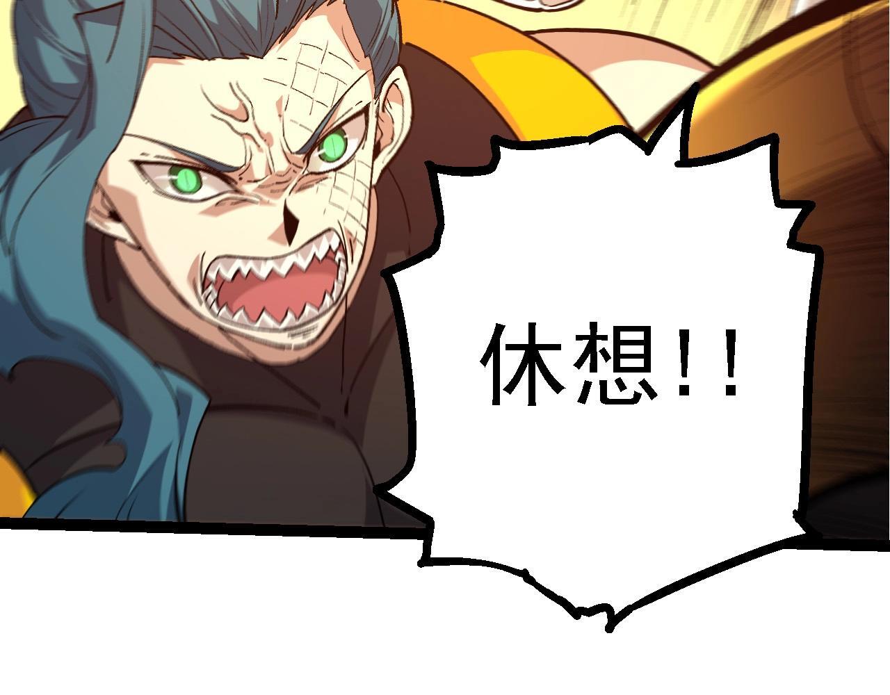 第102话 强大的小灵48