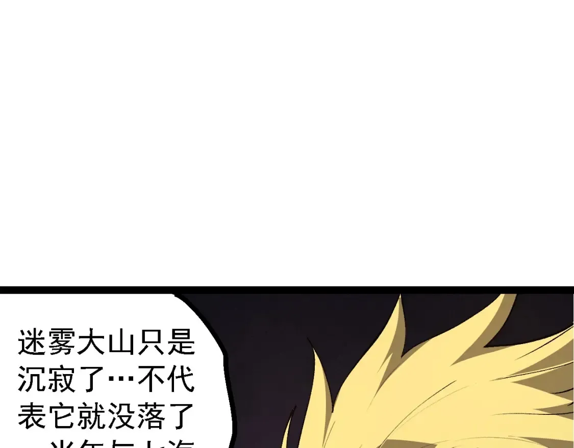 第177话 出山91