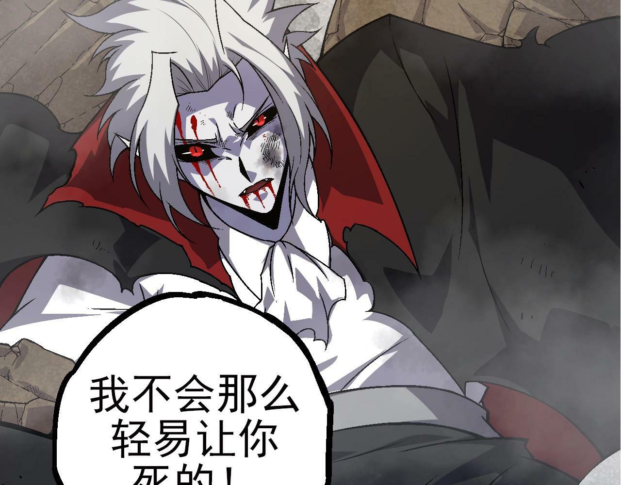 第59话 挑战命运的力量122