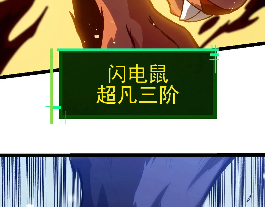 第188话 战火18