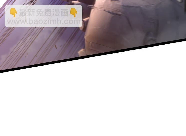 第37话 与人类首次正面交手！113