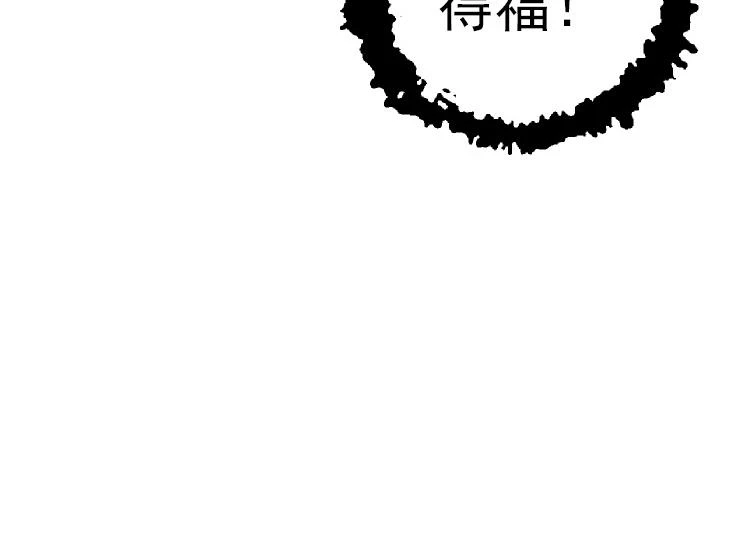 第36话 进阶一阶的巨鳄83