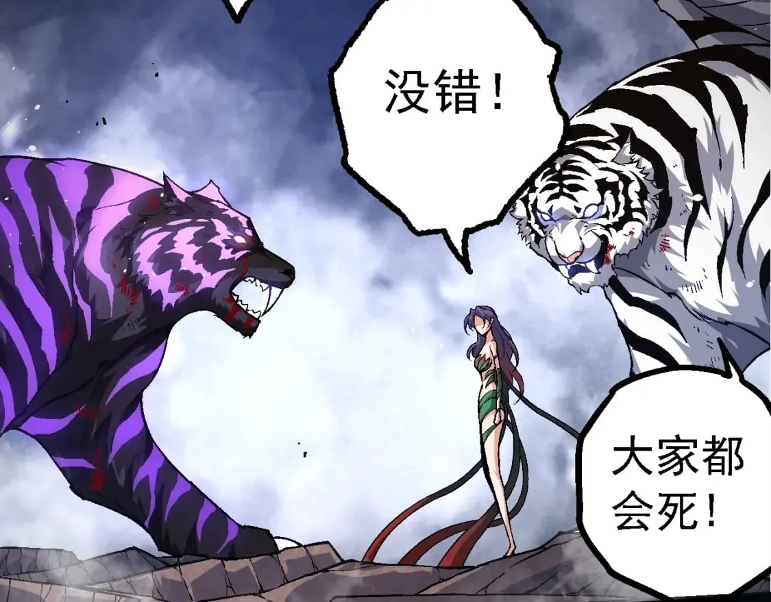 第152话 登陆87