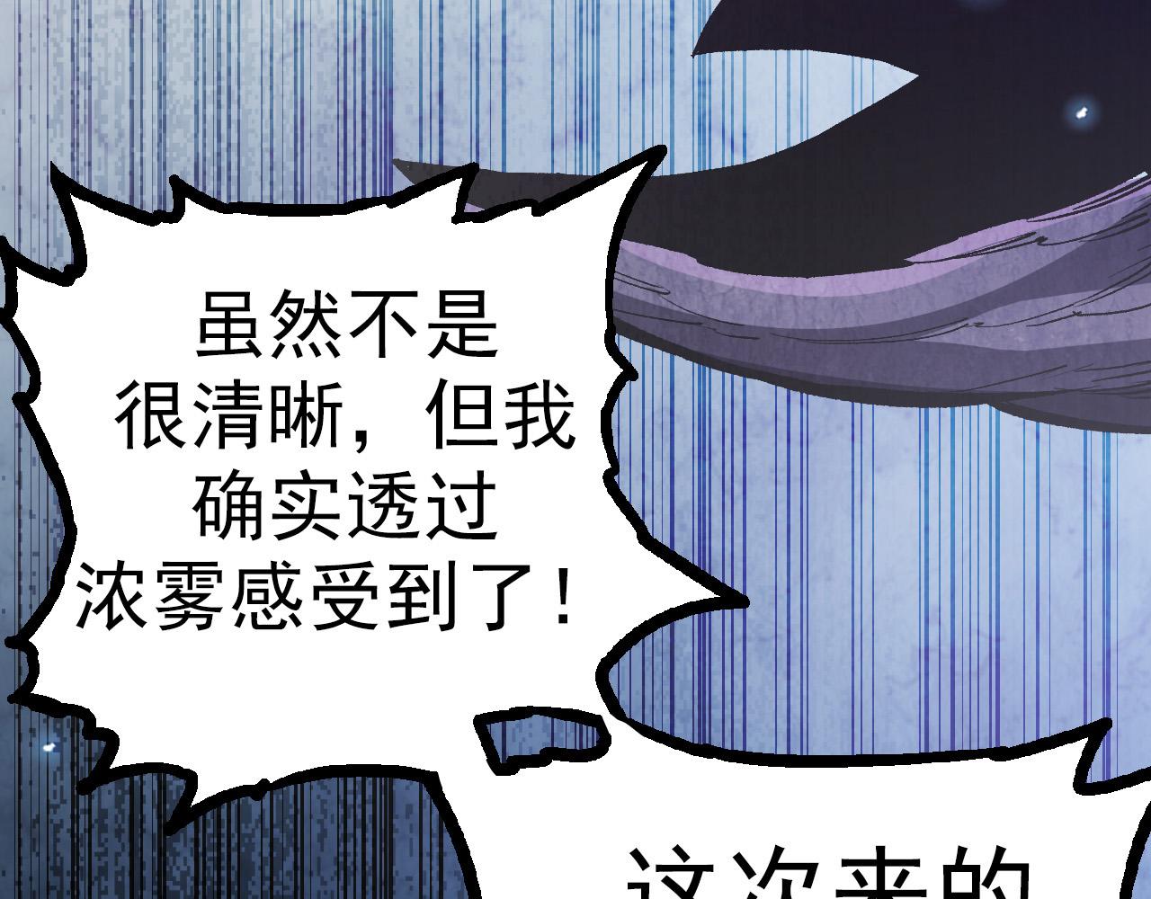第16话 人类的入侵？132