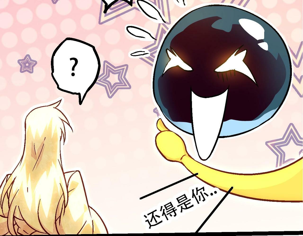 第77话 二十万人质29
