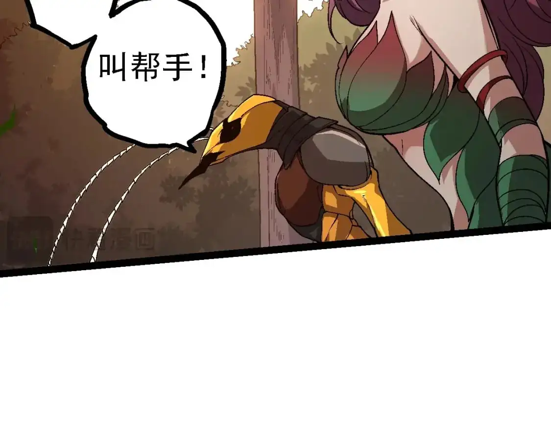 第150话 白虎出击49