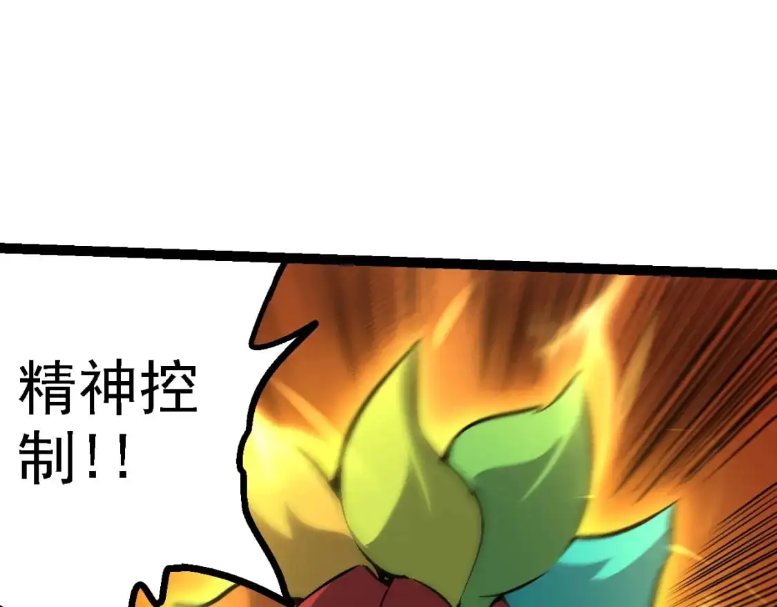 第142话 超凡三阶的来客9