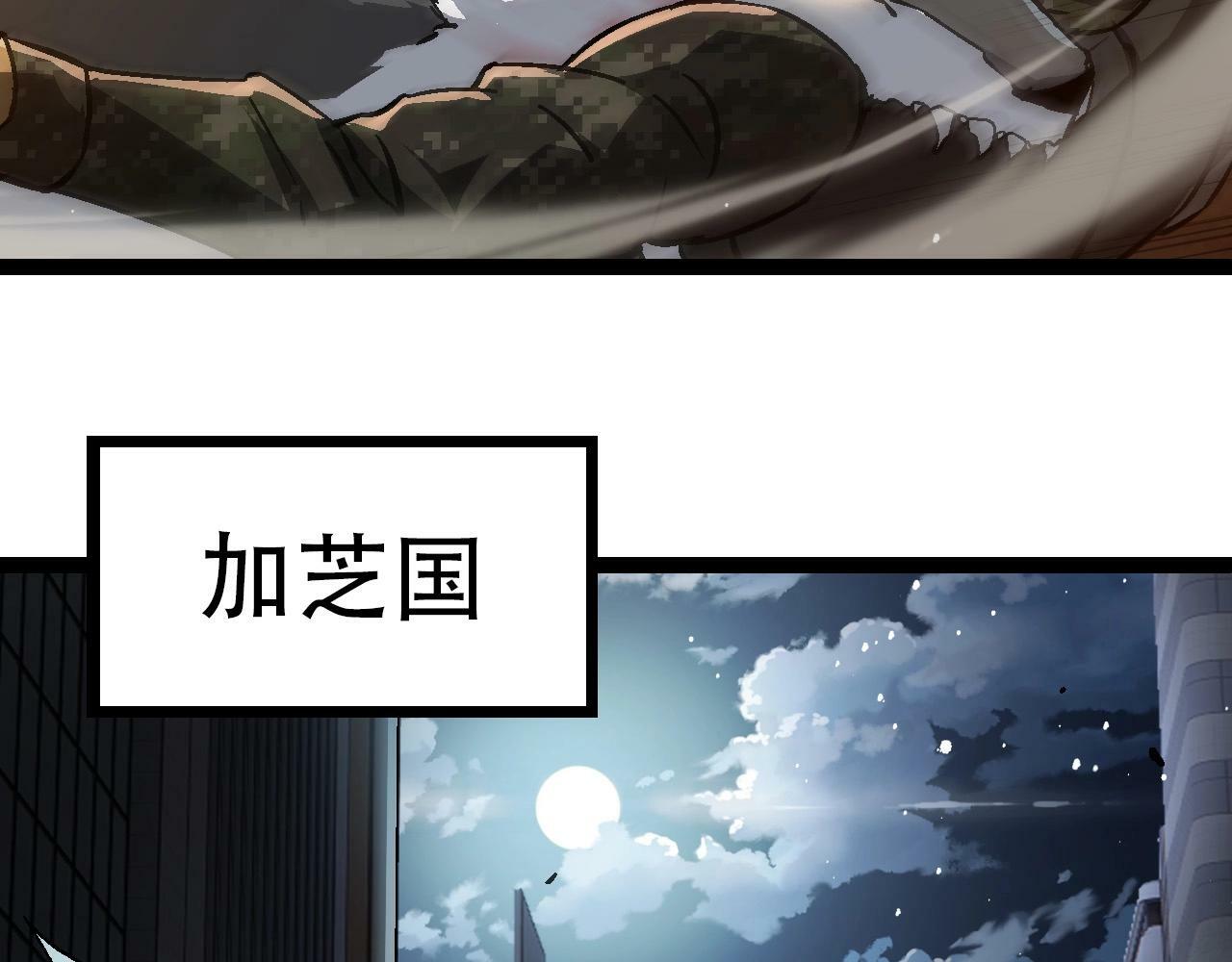 第74话 峡谷中的巨大树影128