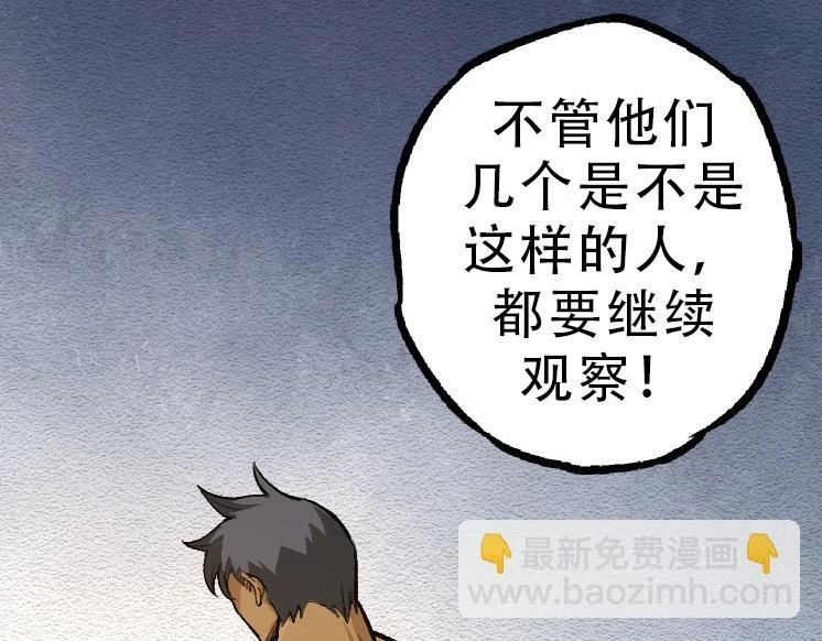 第34话 强大的自由者25